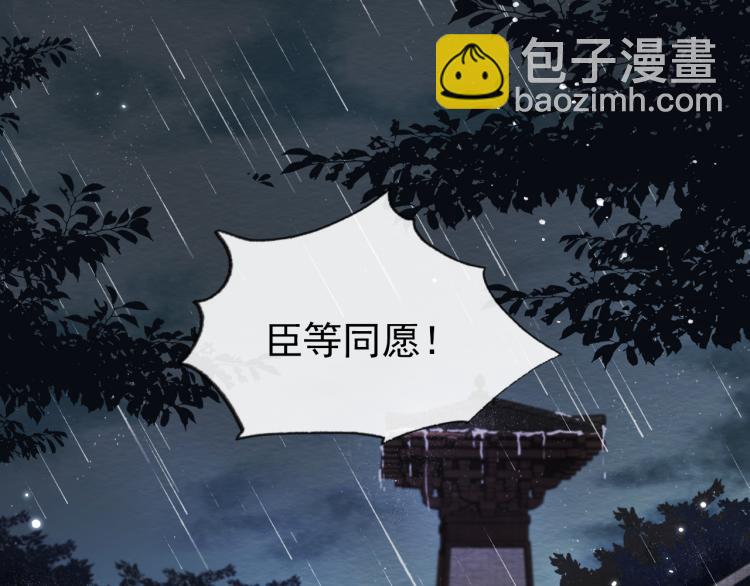 第1话 团宠小吃货驾到~(1/3)-第3话