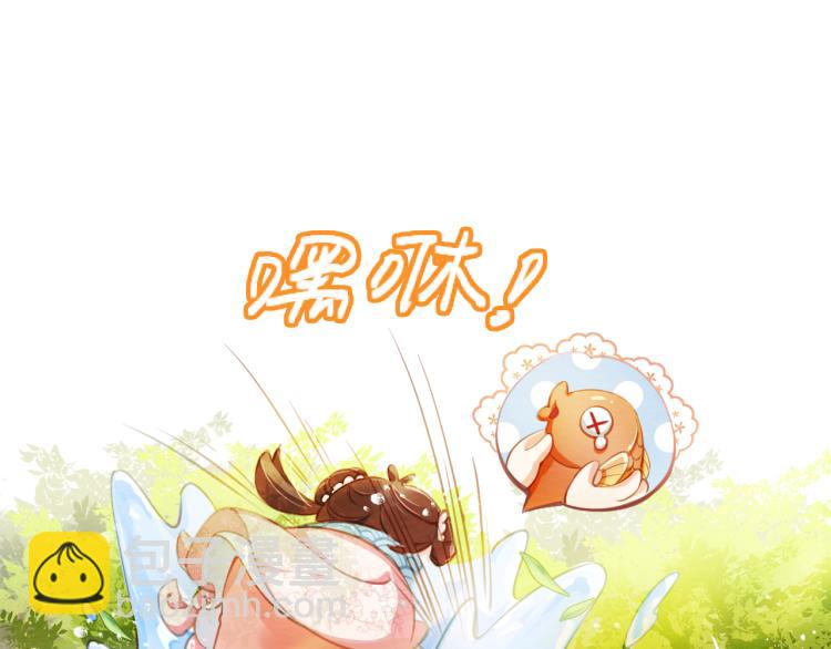 第1话 团宠小吃货驾到~(1/3)-第3话