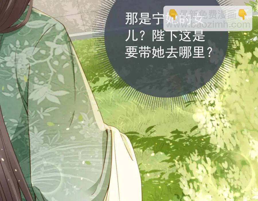 第19话 爹爹要爱娘亲~(1/3)-第21话