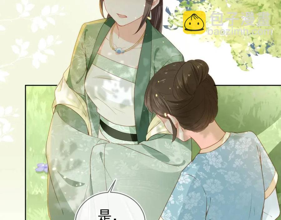 第19话 爹爹要爱娘亲~(1/3)-第21话