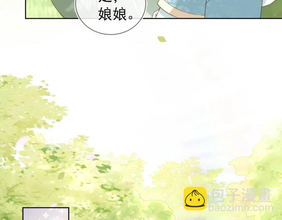 第19话 爹爹要爱娘亲~(1/3)-第21话