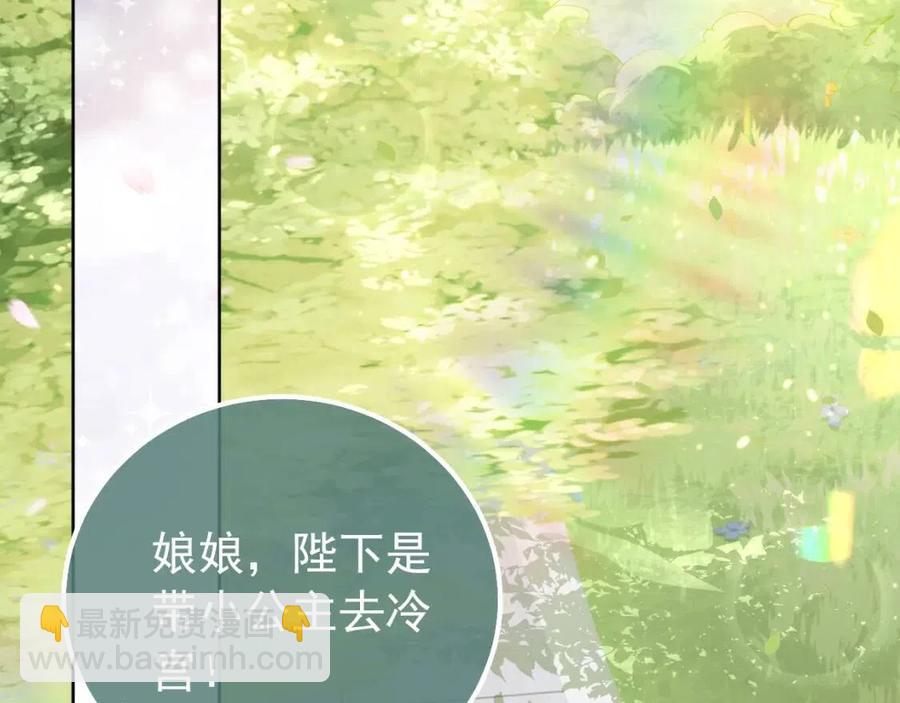 第19话 爹爹要爱娘亲~(1/3)-第21话