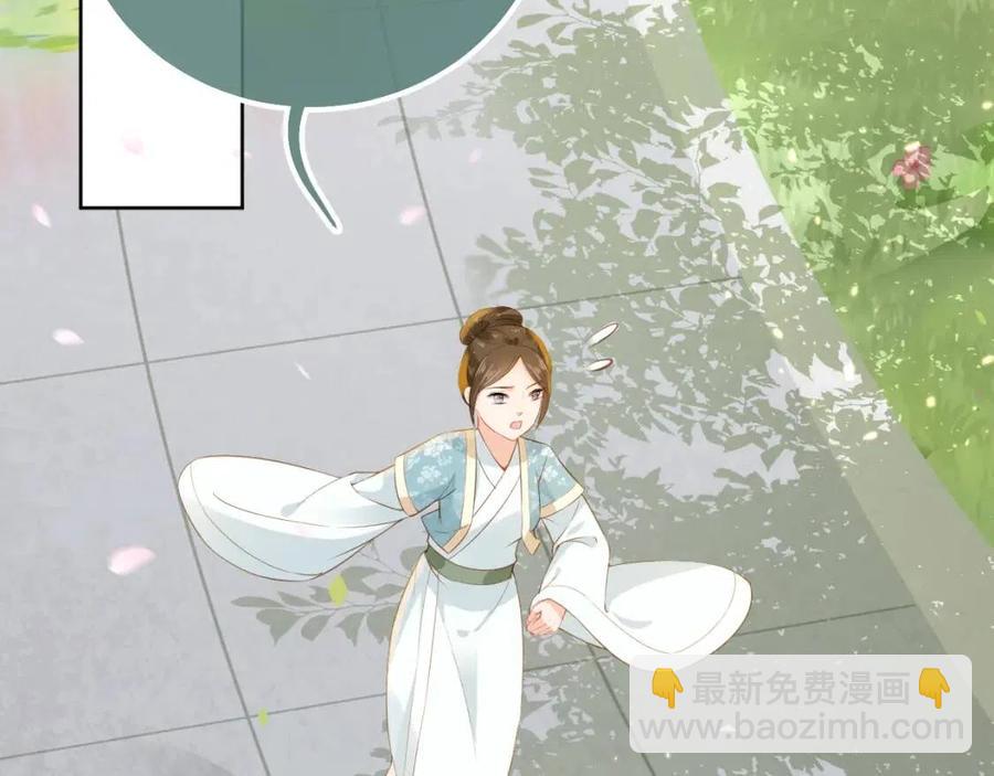 第19话 爹爹要爱娘亲~(1/3)-第21话