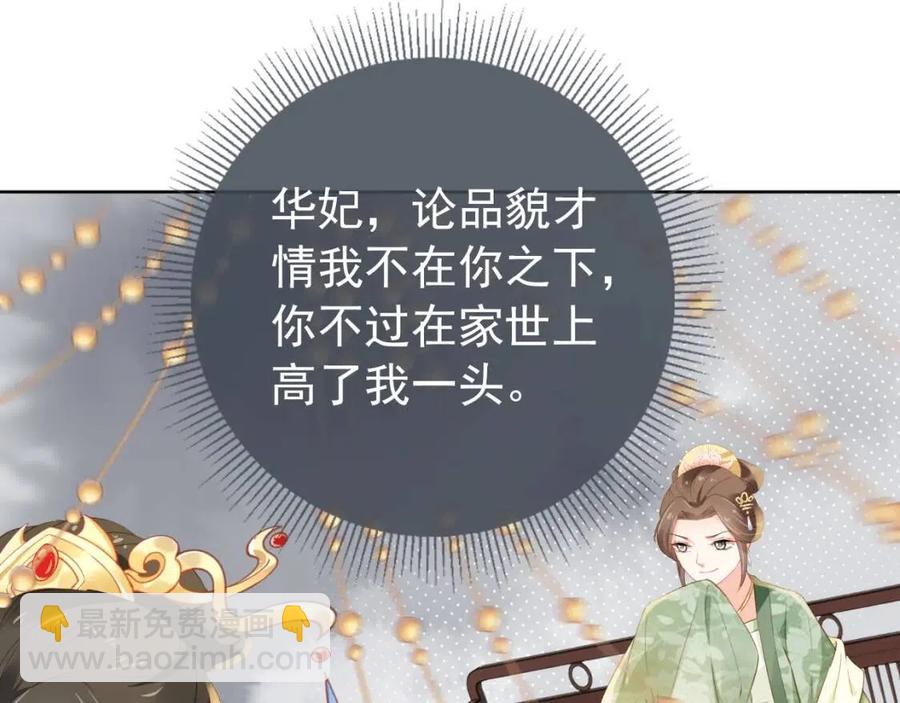 第19话 爹爹要爱娘亲~(1/3)-第21话