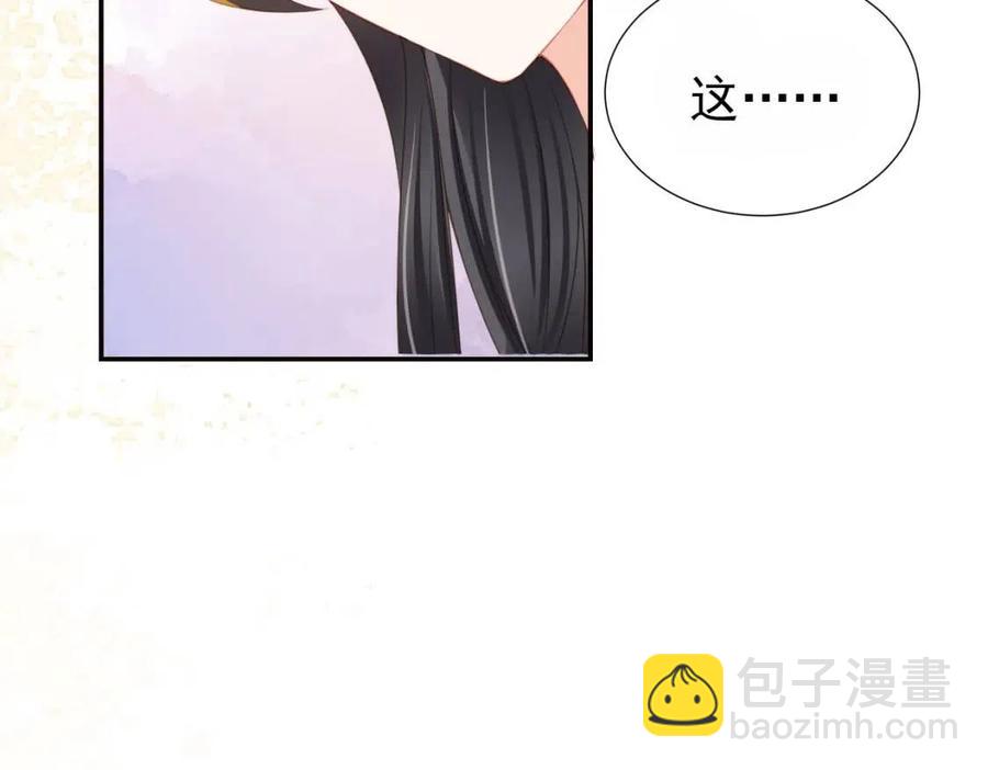 第21话 抓上来个大姐姐(1/3)-第23话