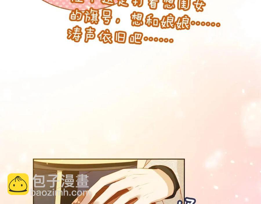 第21话 抓上来个大姐姐(1/3)-第23话