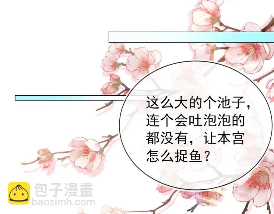 第21话 抓上来个大姐姐(1/3)-第23话