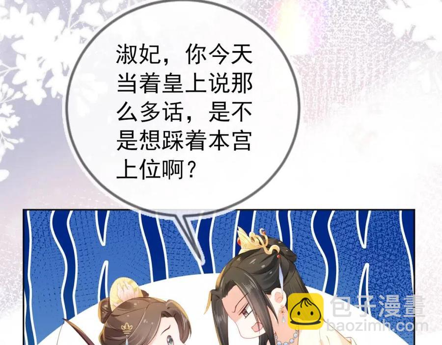 第21话 抓上来个大姐姐(1/3)-第23话