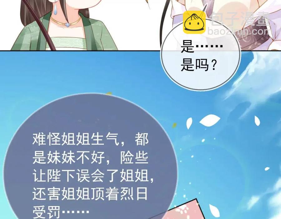 第21话 抓上来个大姐姐(1/3)-第23话