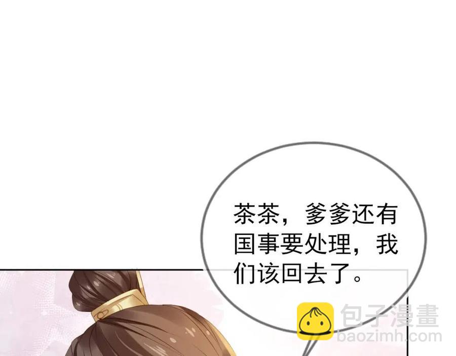 第21话 抓上来个大姐姐(1/3)-第23话