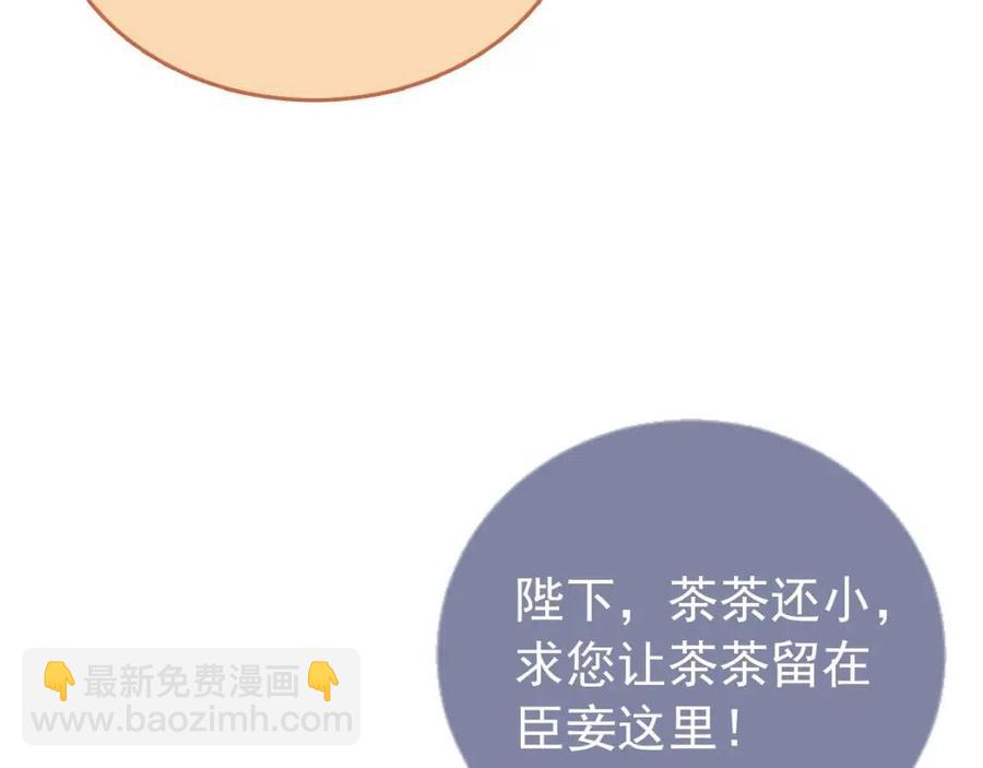 第21话 抓上来个大姐姐(1/3)-第23话
