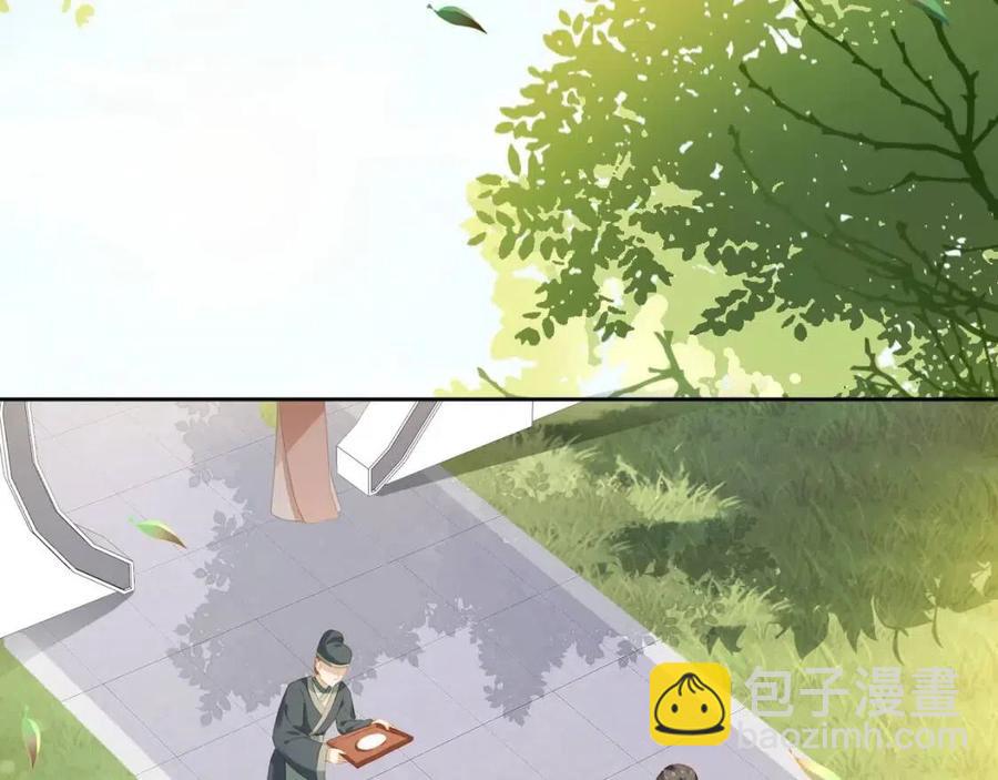 第23话 星星与鱼鱼(1/3)-第25话