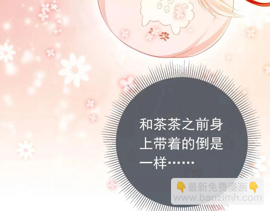 第23话 星星与鱼鱼(1/3)-第25话