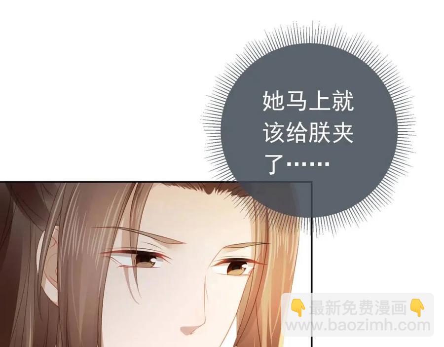第23话 星星与鱼鱼(1/3)-第25话