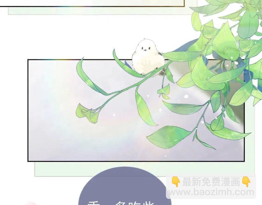 第23话 星星与鱼鱼(1/3)-第25话