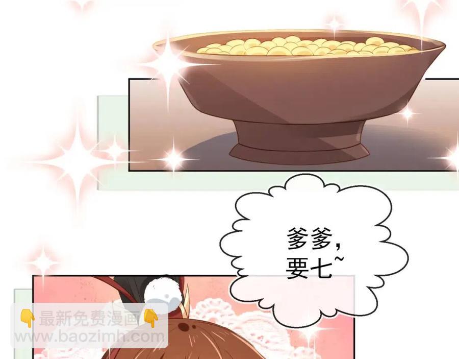 第25话 妹妹在，不能输！(1/3)-第27话