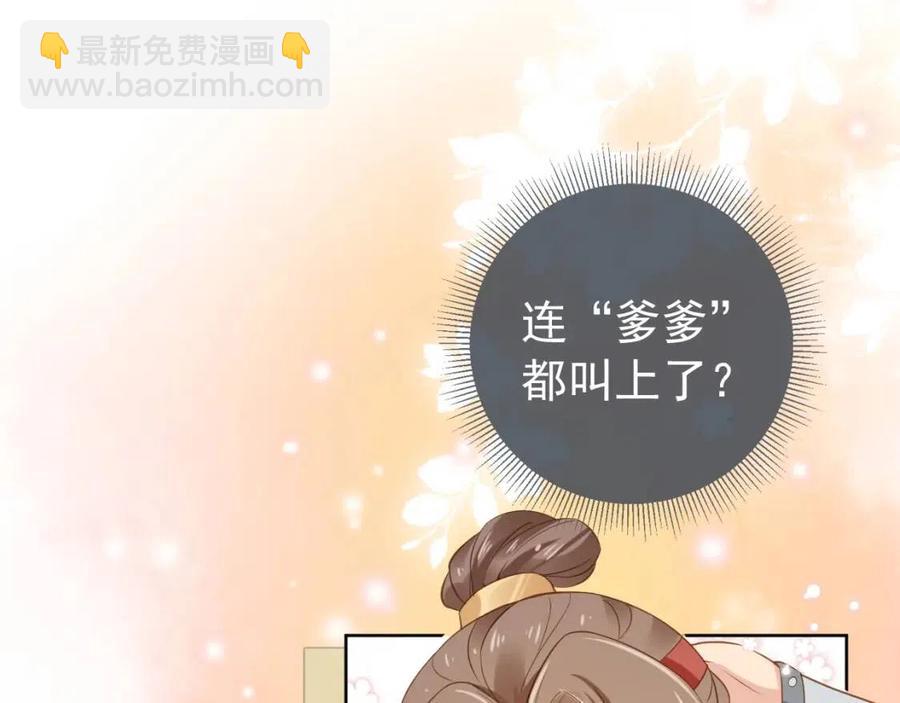 第25话 妹妹在，不能输！(1/3)-第27话