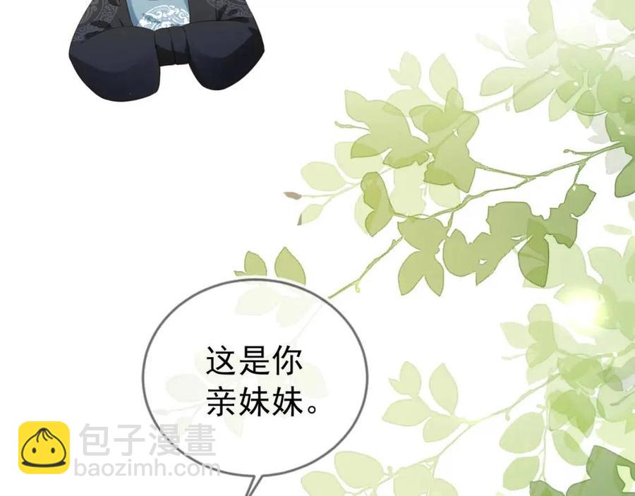 第25话 妹妹在，不能输！(1/3)-第27话