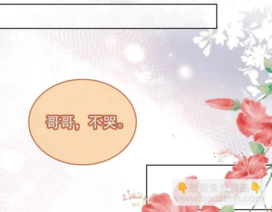 第25话 妹妹在，不能输！(1/3)-第27话