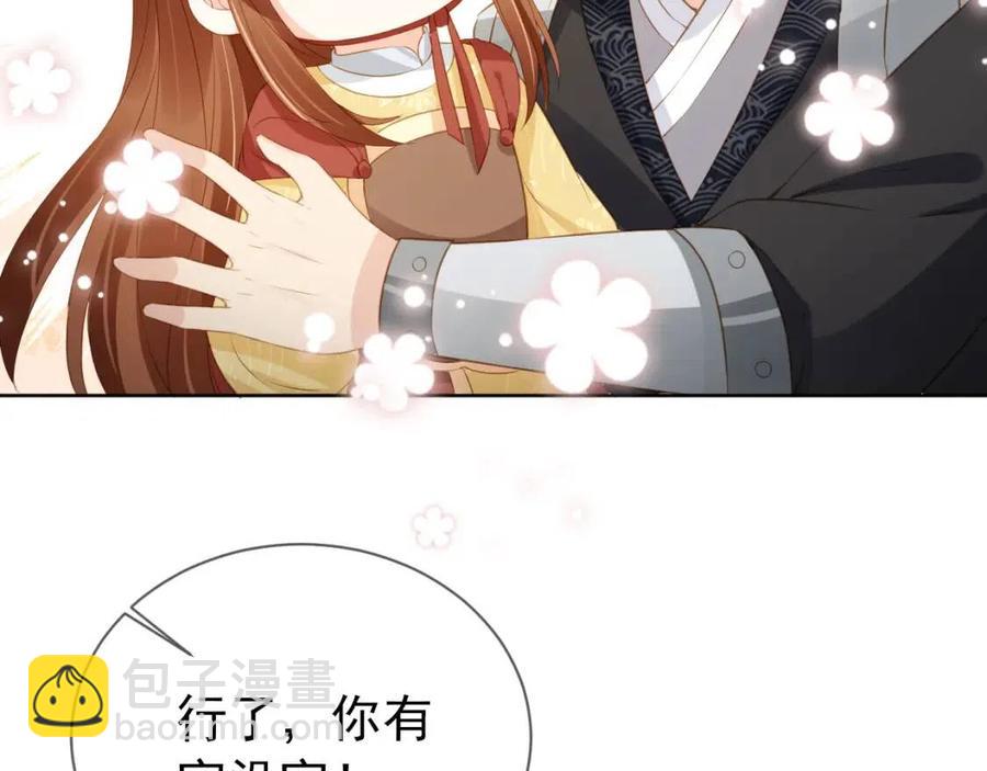 第25话 妹妹在，不能输！(1/3)-第27话