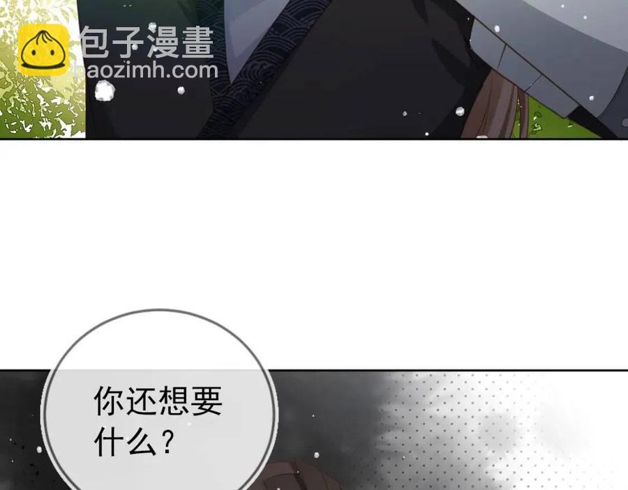 第25话 妹妹在，不能输！(1/3)-第27话