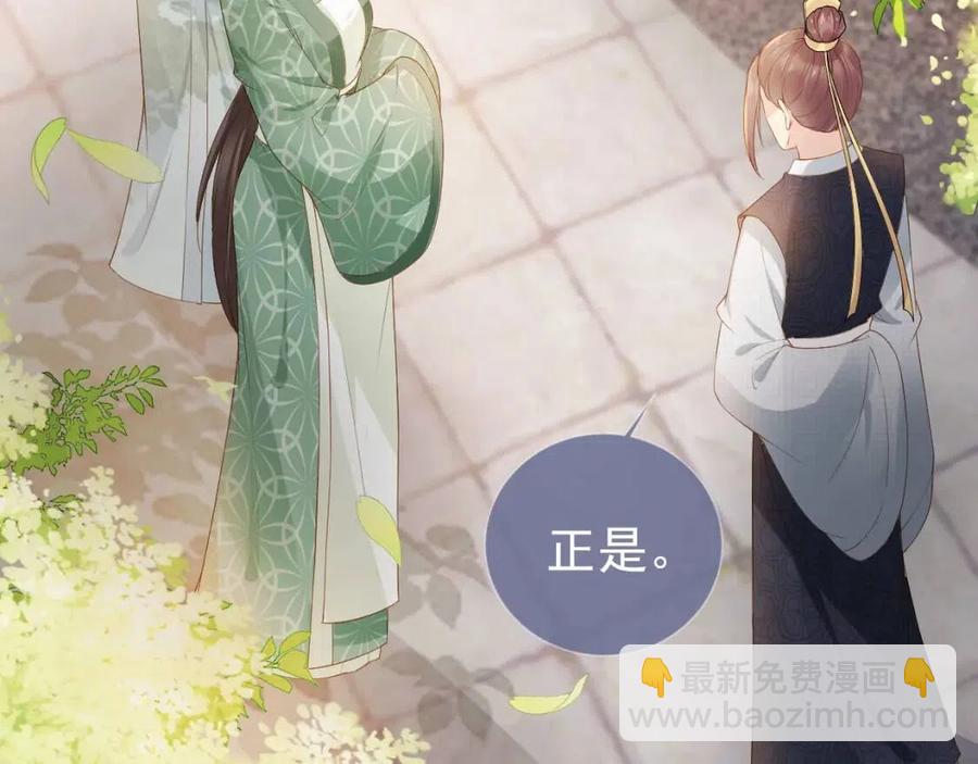 第27话 组团看女儿睡觉(1/3)-第29话