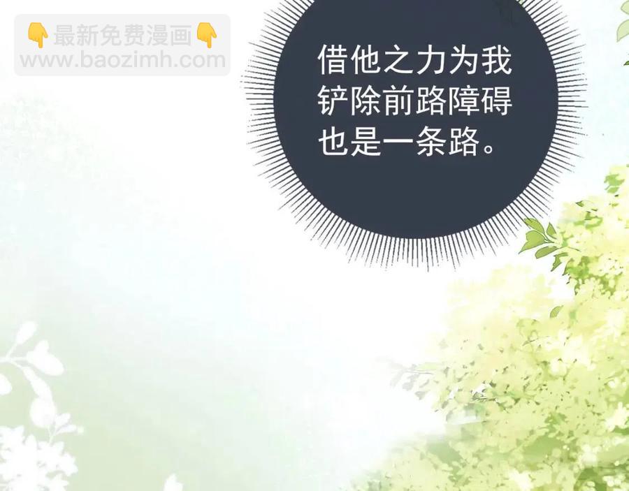 第27话 组团看女儿睡觉(1/3)-第29话