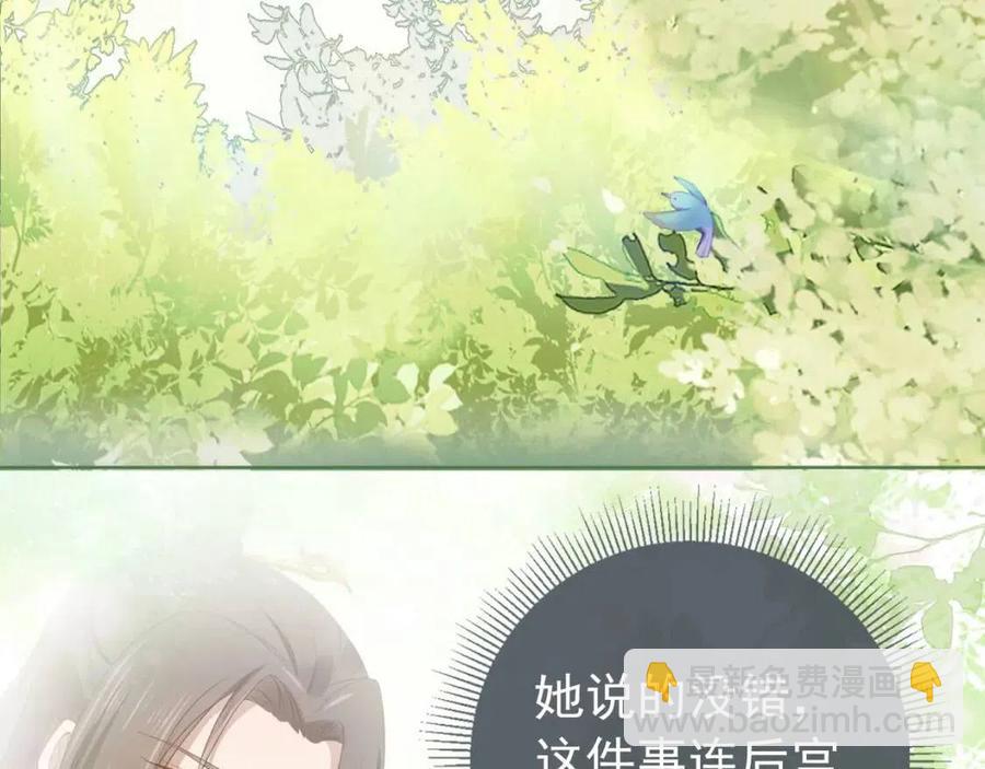 第27话 组团看女儿睡觉(1/3)-第29话