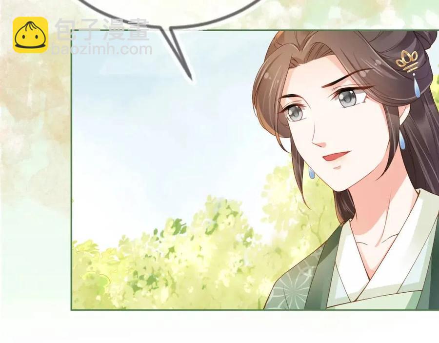 第27话 组团看女儿睡觉(1/3)-第29话