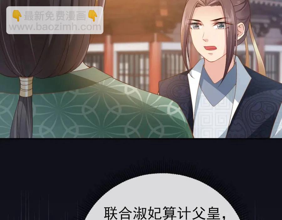 第27话 组团看女儿睡觉(1/3)-第29话