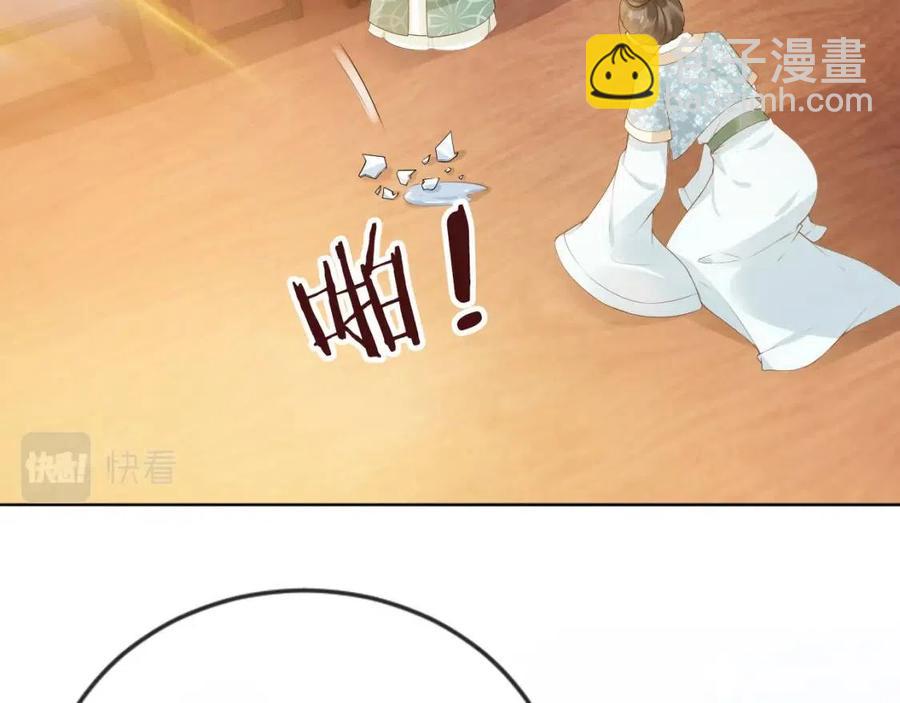 第27话 组团看女儿睡觉(1/3)-第29话