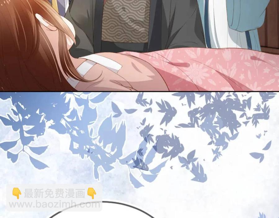 第29话 吃药药~(1/3)-第31话