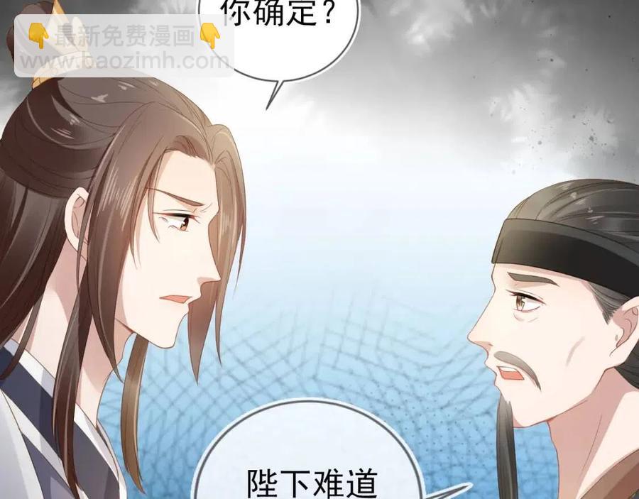 第29话 吃药药~(1/3)-第31话