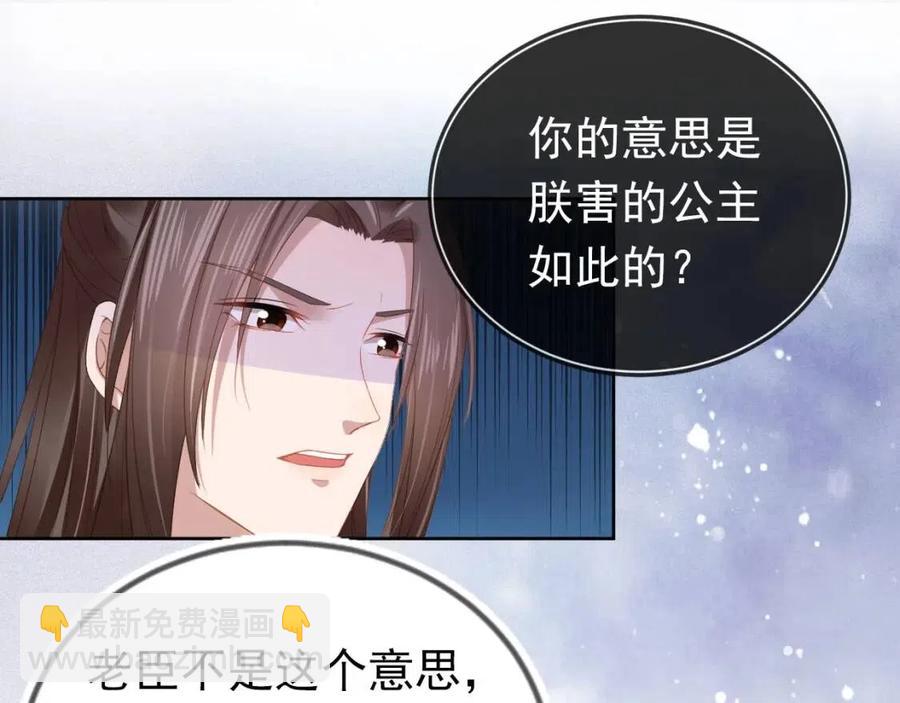第29话 吃药药~(1/3)-第31话