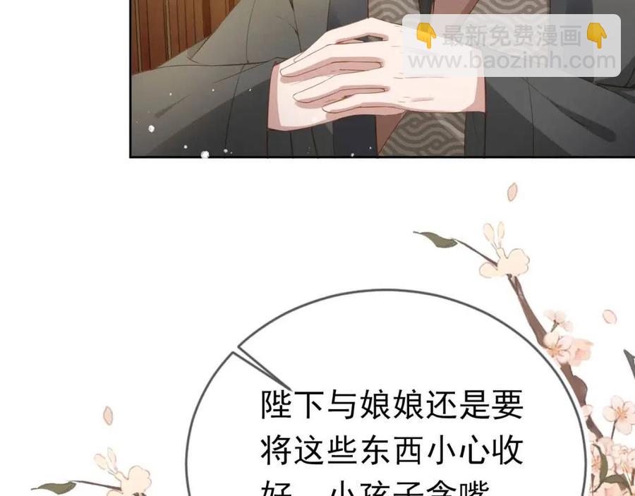 第29话 吃药药~(1/3)-第31话