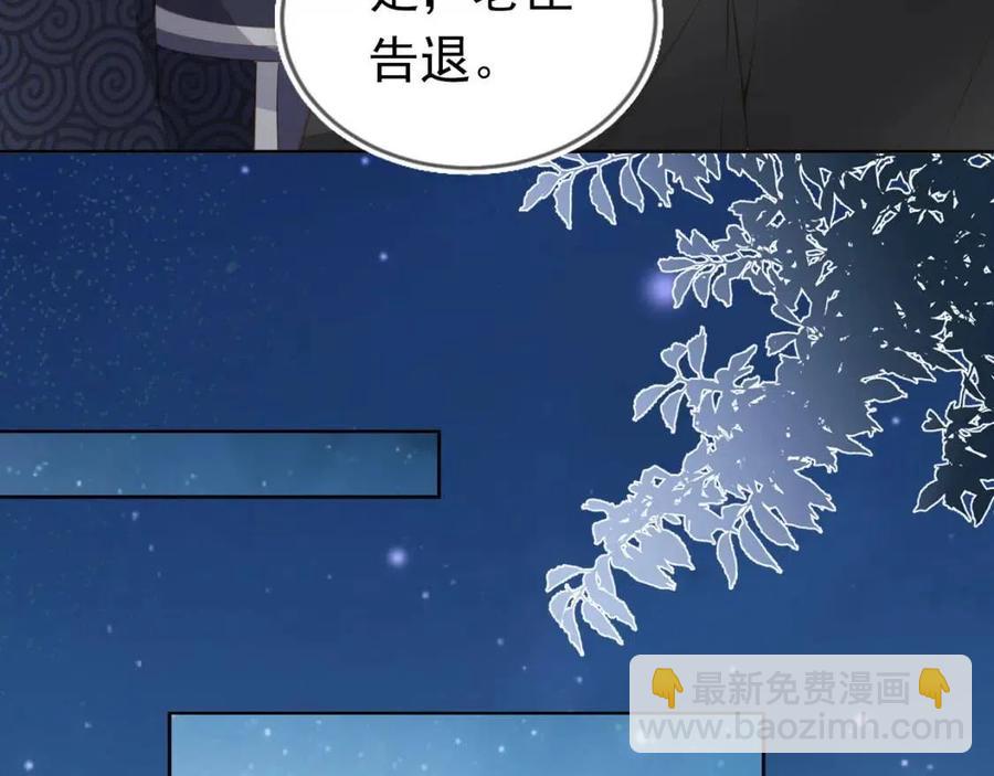 第29话 吃药药~(1/3)-第31话
