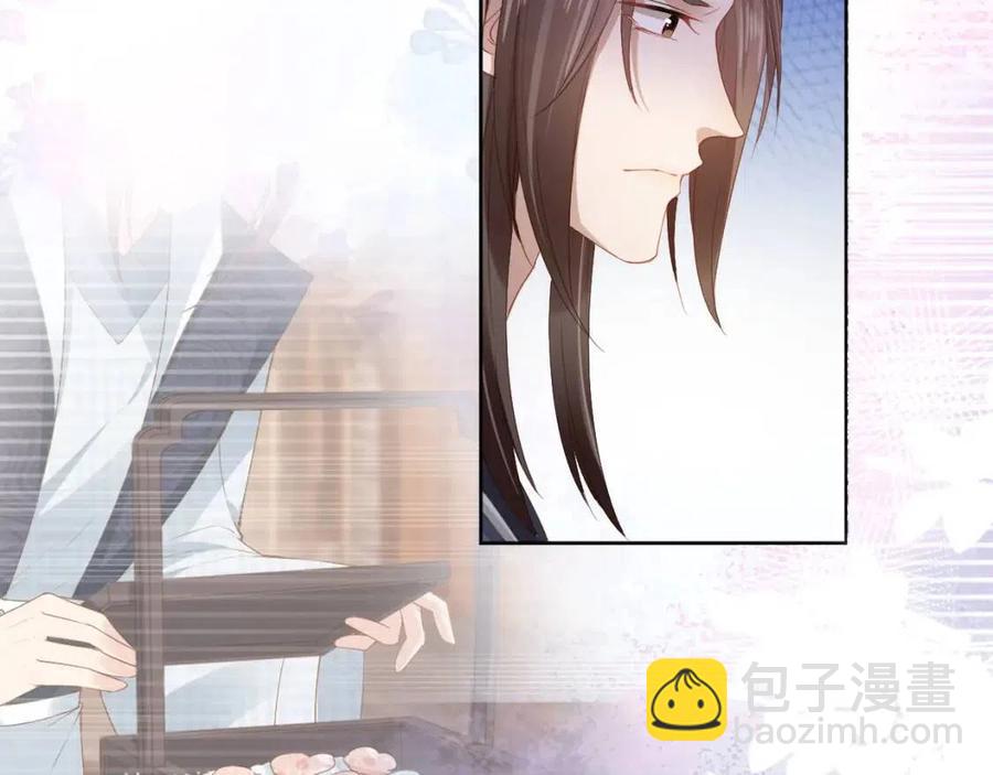 第29话 吃药药~(1/3)-第31话