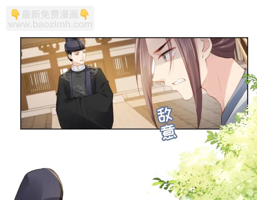 第31话 两个哥哥(1/3)-第33话