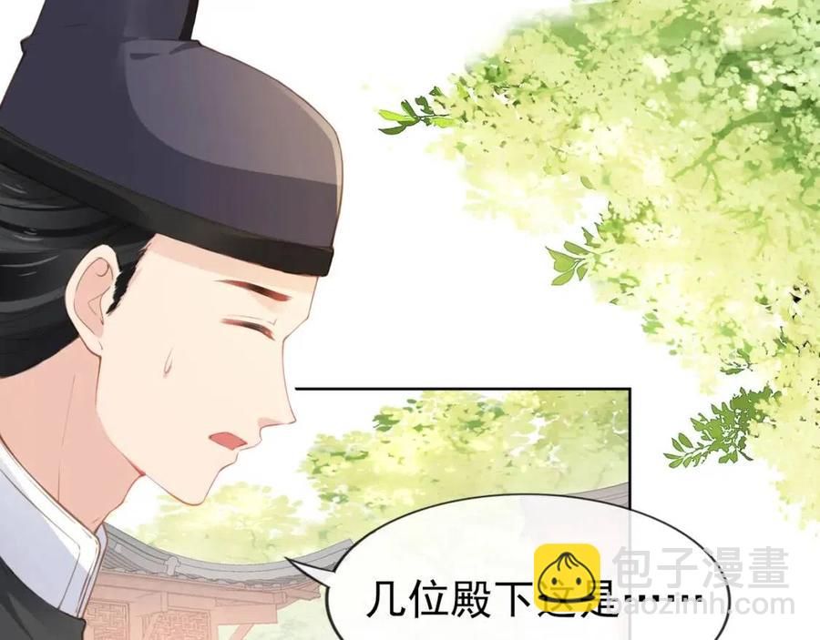 第31话 两个哥哥(1/3)-第33话