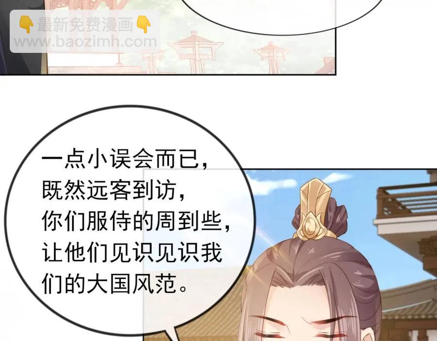 第31话 两个哥哥(1/3)-第33话