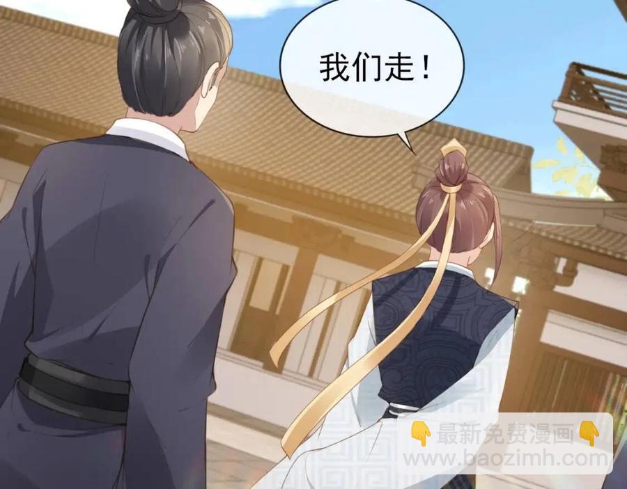 第31话 两个哥哥(1/3)-第33话