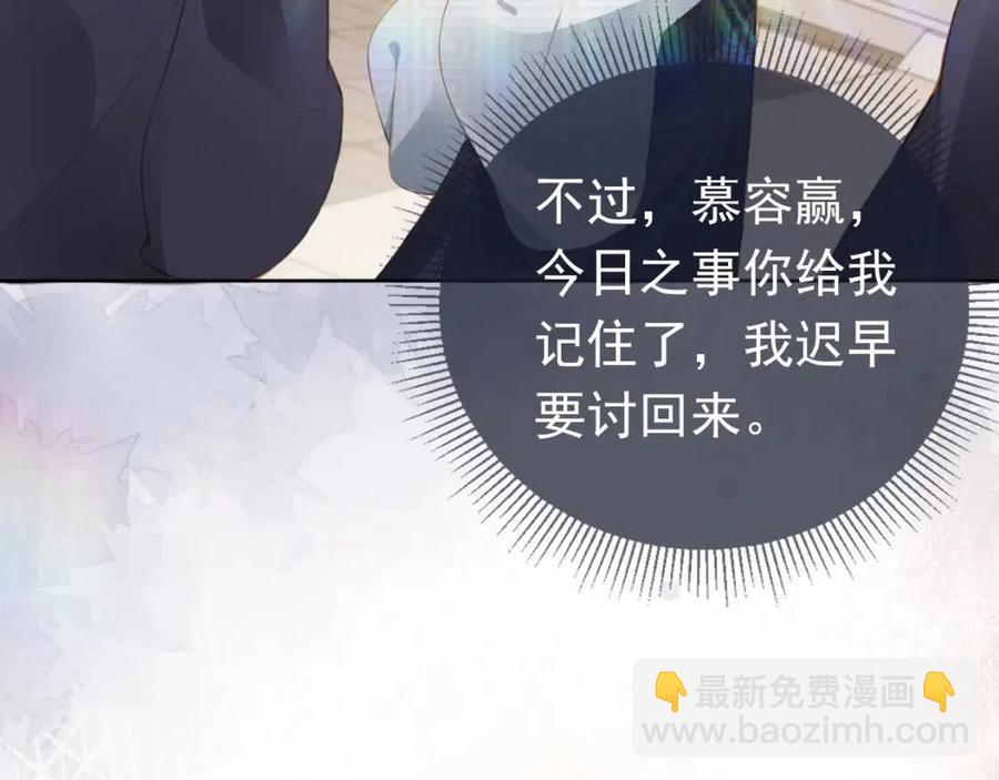 第31话 两个哥哥(1/3)-第33话