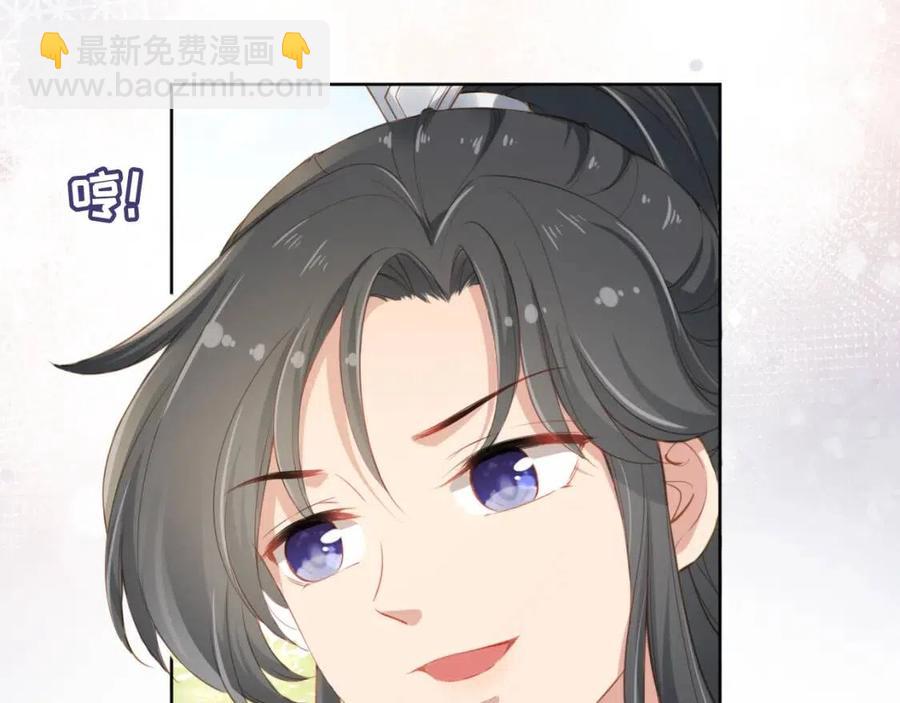 第31话 两个哥哥(1/3)-第33话