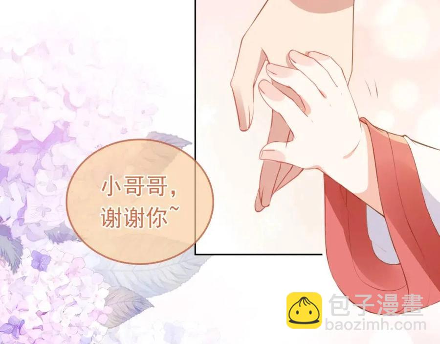 第31话 两个哥哥(1/3)-第33话