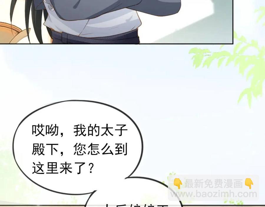 第31话 两个哥哥(1/3)-第33话