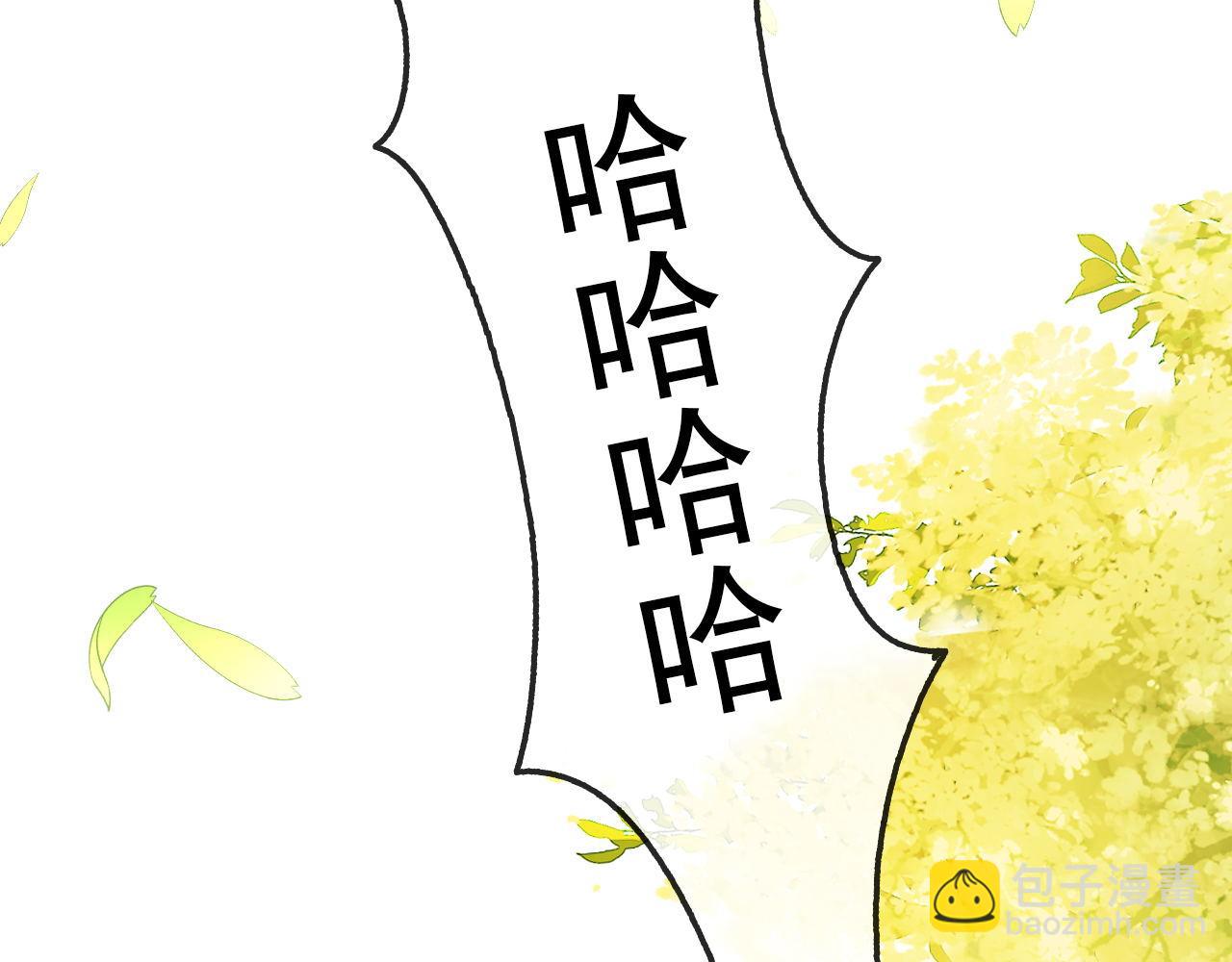 第33话 未来男主上线？！(1/3)-第35话