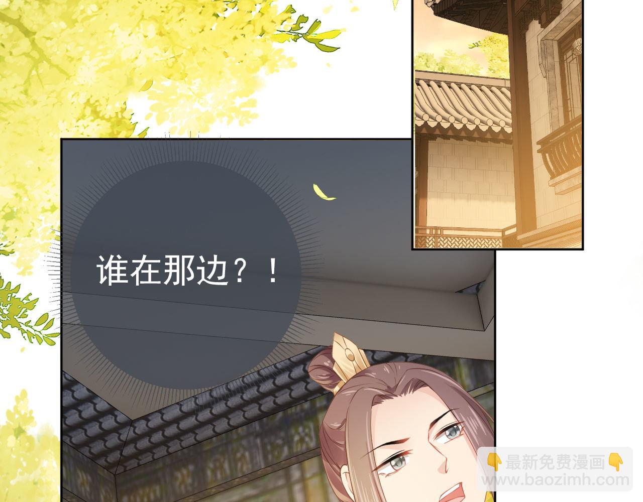 第33话 未来男主上线？！(1/3)-第35话
