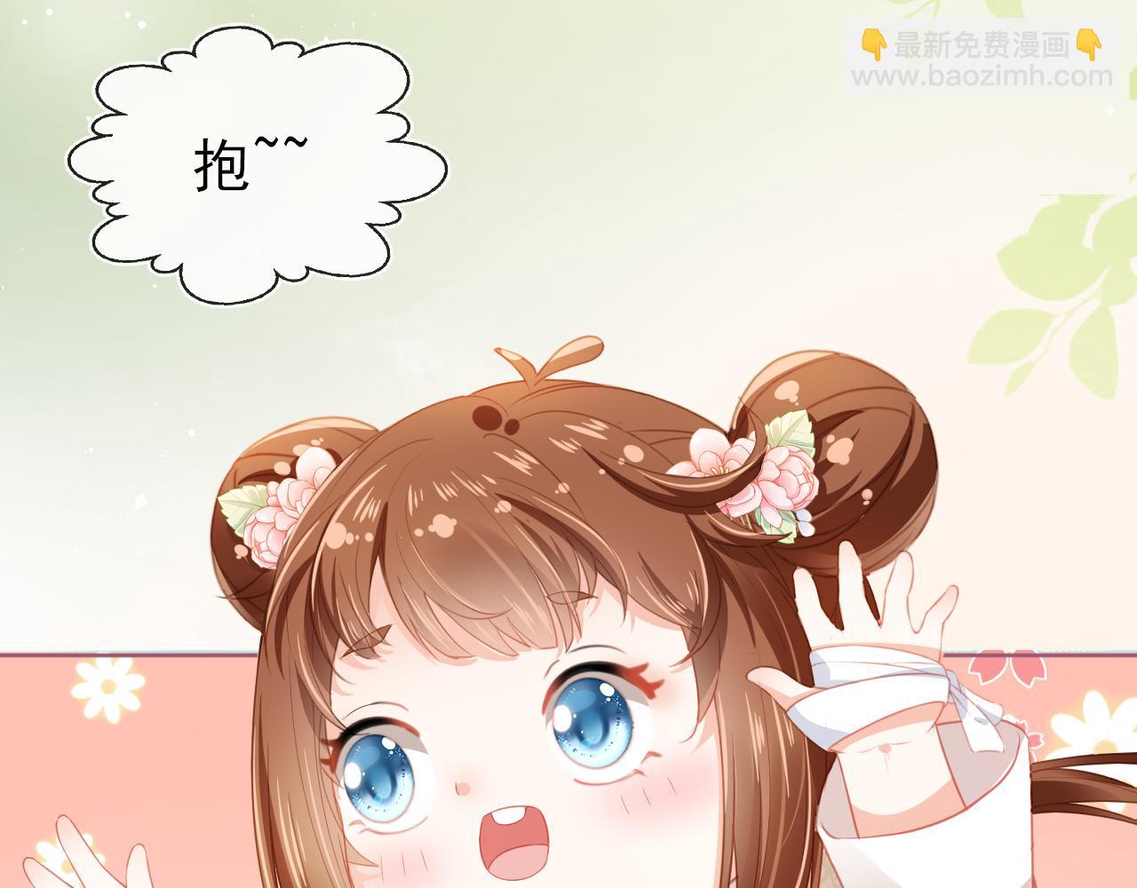 第35话 为什么我有小肚肚？(1/3)-第37话