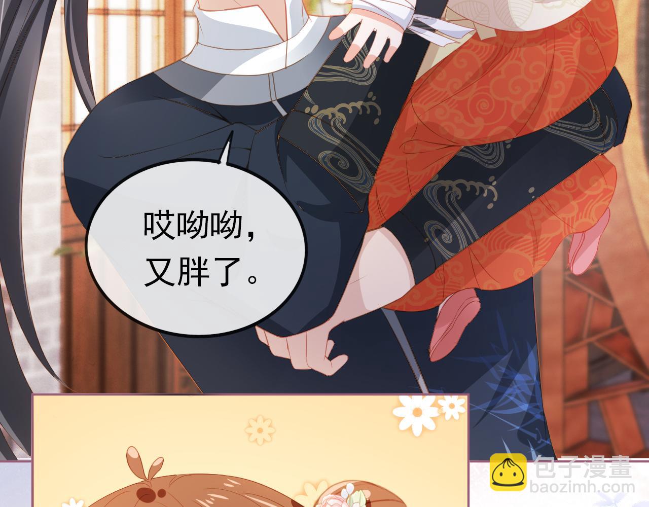 第35话 为什么我有小肚肚？(1/3)-第37话
