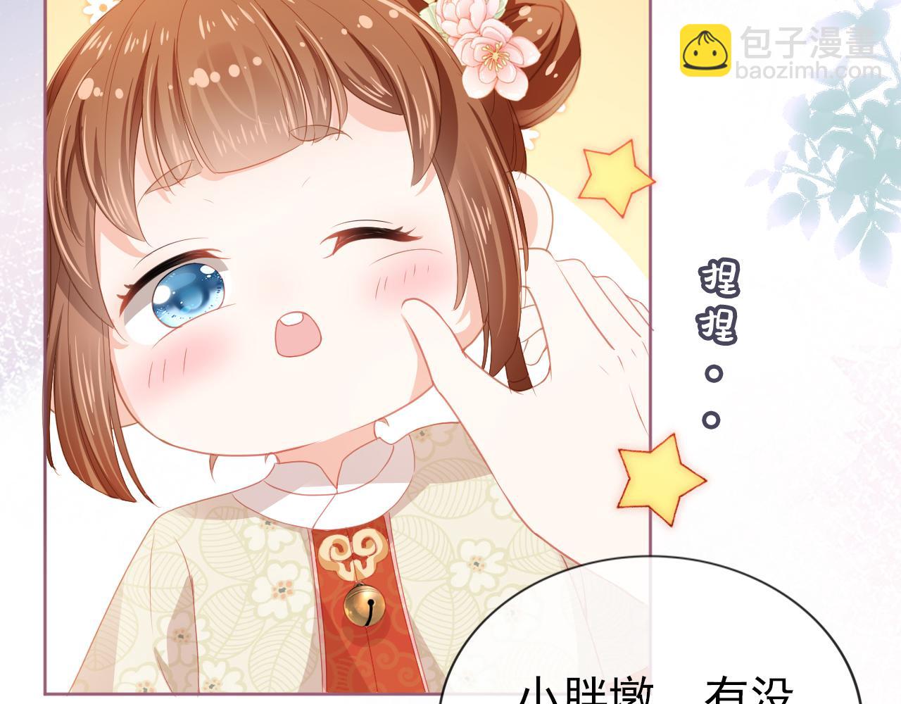 第35话 为什么我有小肚肚？(1/3)-第37话